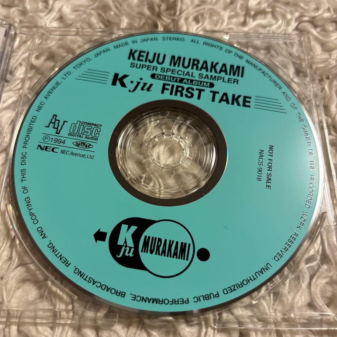 Japanese Music K Ju First Take Vocaland