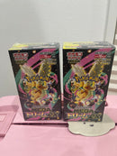 Pok Mon Trading Card Game Ex 2Box