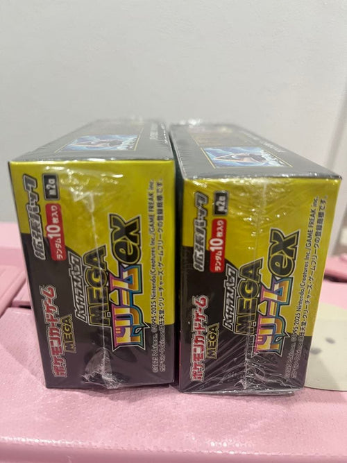 Pok Mon Trading Card Game Ex 2Box