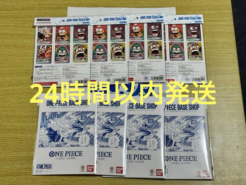 One Piece Card Game Base Shop 8