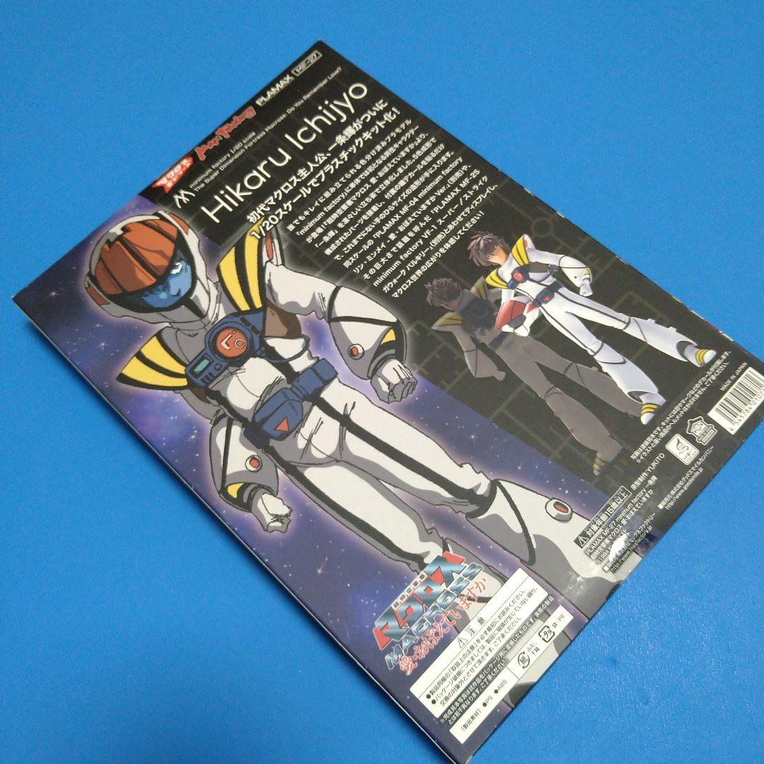 Good Smile Company Character 1/20Plamax Mf-27