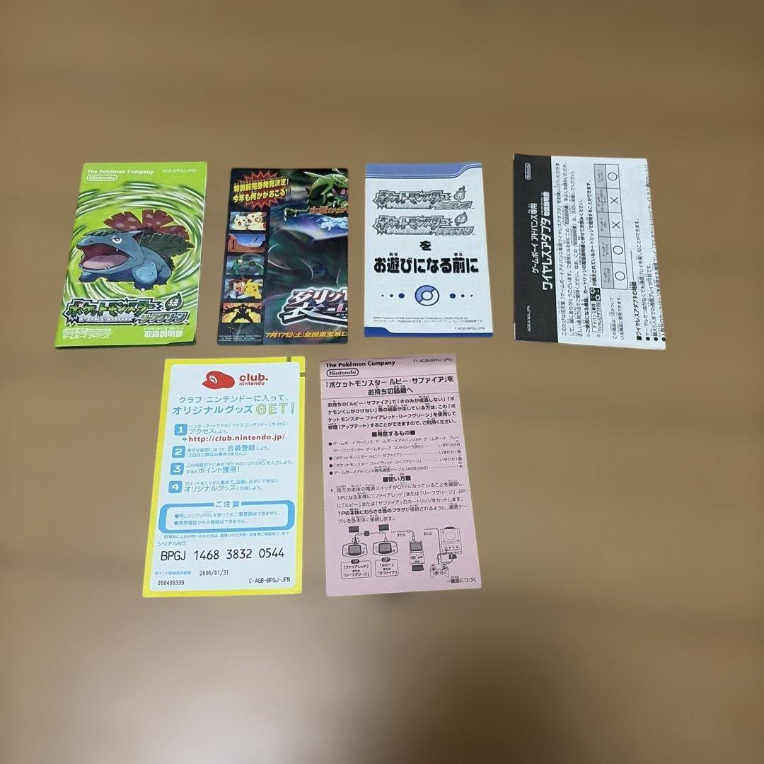 Games