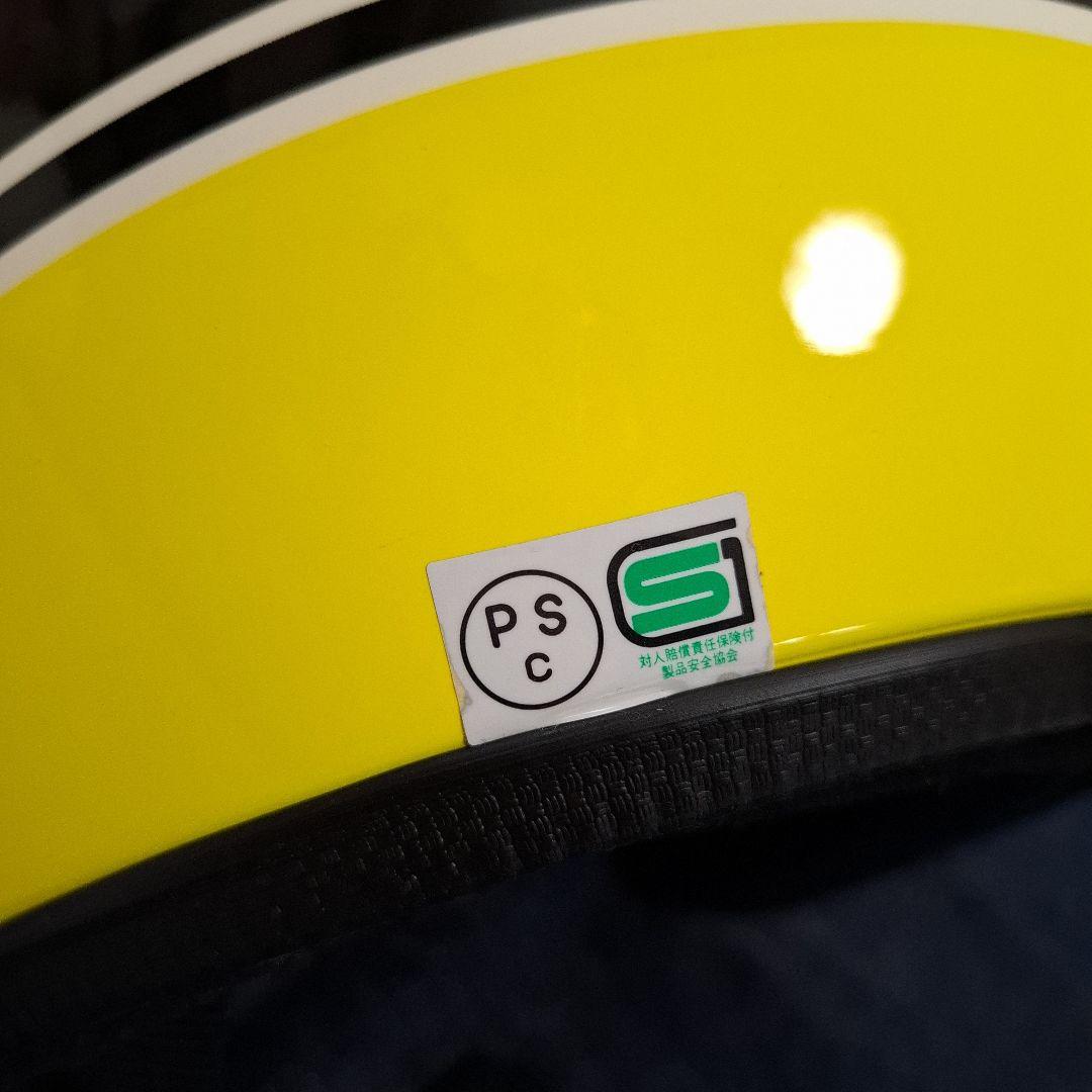 Jet Helmets