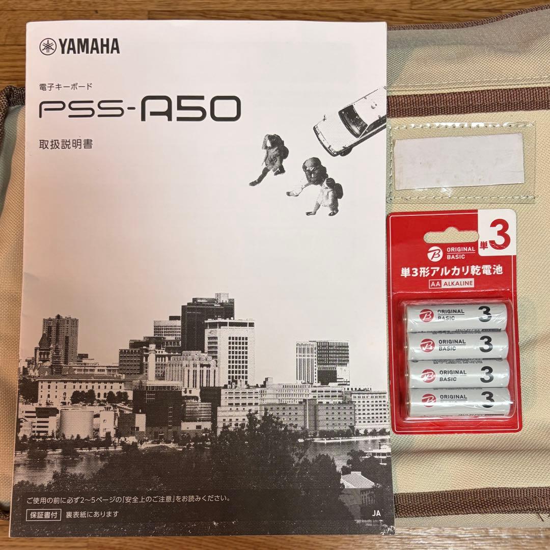 Yamaha Keyboard Electronic Piano Pss-A50 37