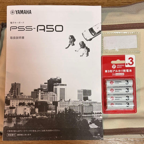Yamaha Keyboard Electronic Piano Pss-A50 37