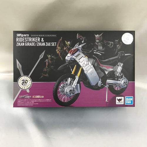 Kamen Rider S.H.Figuarts