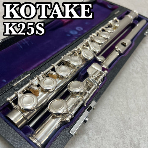 Yamaha Flute Body K25S Silverplate Kotake