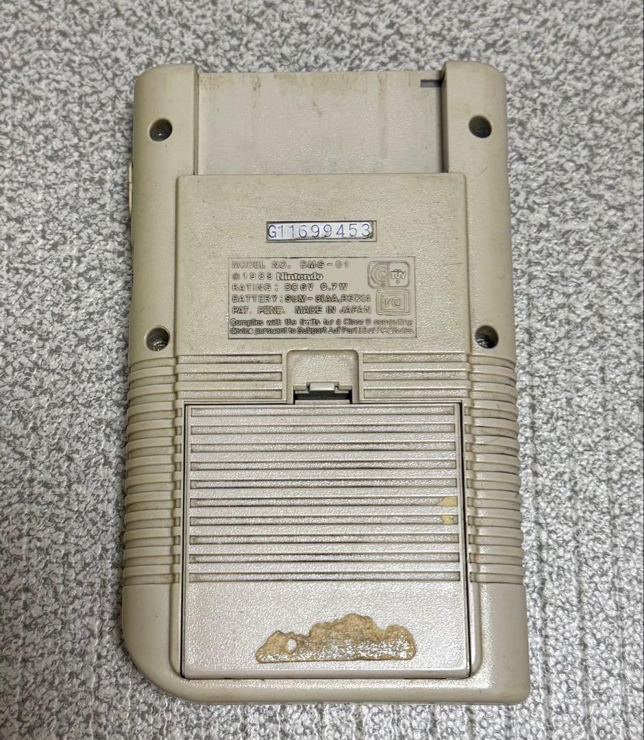 Nintendo Consoles (Game Boy)