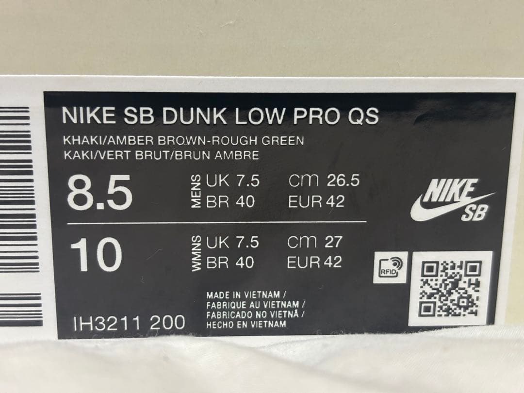 Nike Sb Sneakers Arts-Rec X Dunk Low Pro Qs