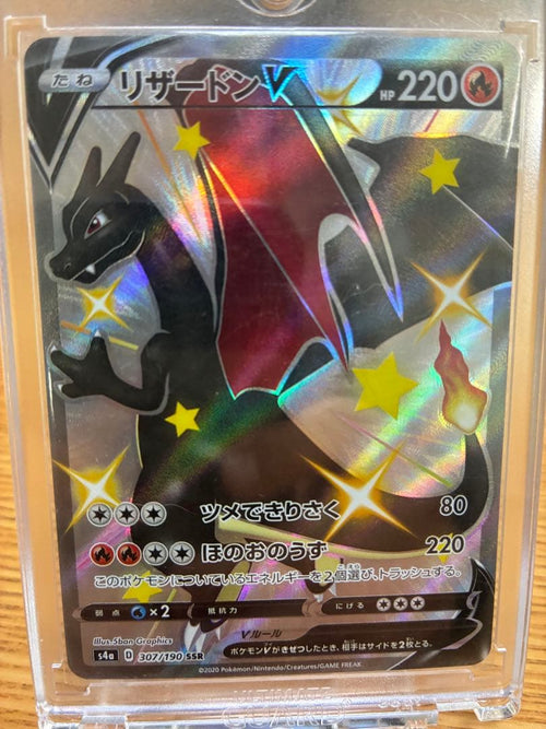 Pokemon Card Game V Ssr {307/190} [S4A]