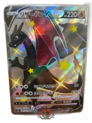 Pokemon Card Game V Ssr {307/190} [S4A]