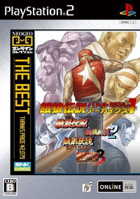 Software (Package Version) Neogeo The 1