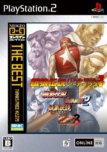 Software (Package Version) Neogeo The 1