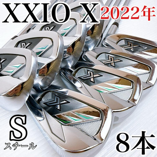 Xxio Iron Set 2022 8 Ns 950 S
