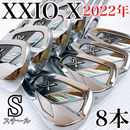 Xxio Iron Set 2022 8 Ns 950 S
