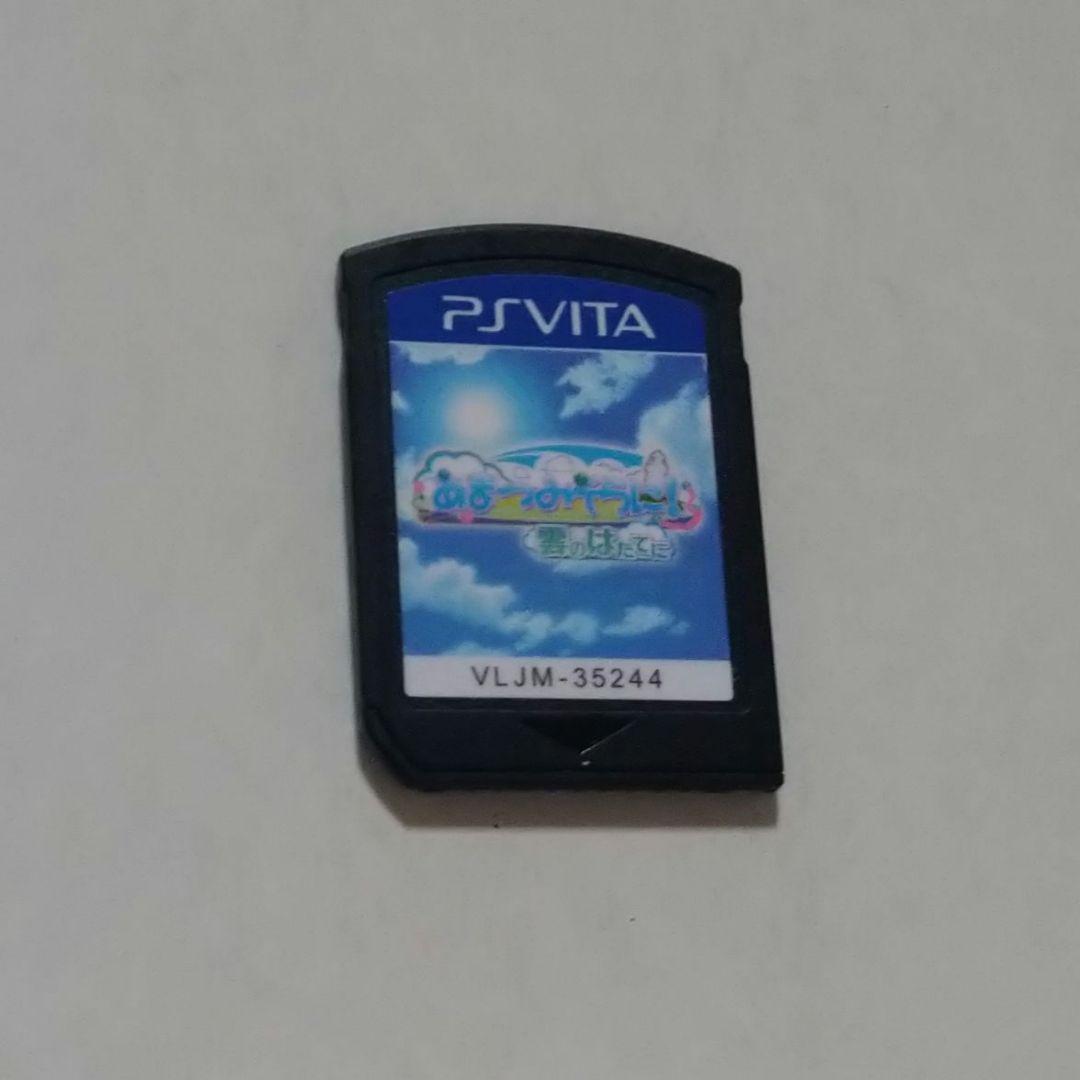 Software (Package Version)