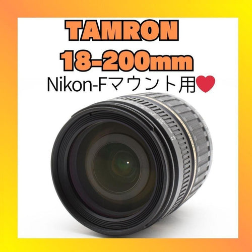 Tamron Lens (Zoom) 18-200Mm F