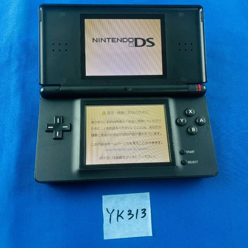 Body (Ds Lite) Yk313 Ok Nintendo Dslite Cobalt/Black( 6 Black