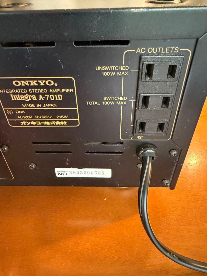 Onkyo Integrated Amplifiers Integra A-701D