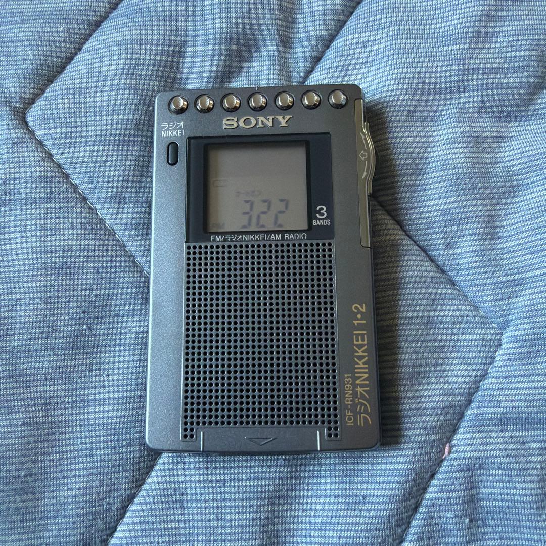 Sony Radios Radio Cassette Players Icf-Rn931