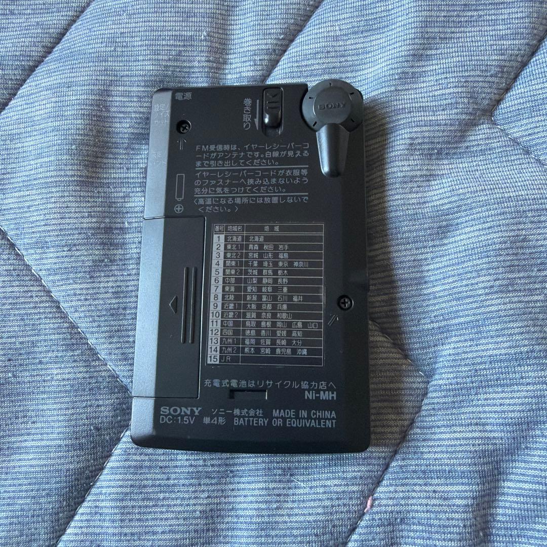 Sony Radios Radio Cassette Players Icf-Rn931