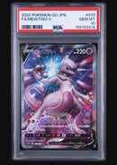 Pok Mon Tcg Trading Card Game Psa10 V Sr S10B Go 073/071