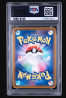 Pok Mon Tcg Trading Card Game Psa10 V Sr S10B Go 073/071