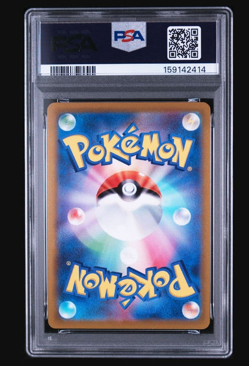 Pok Mon Tcg Trading Card Game Psa10 V Sr S10B Go 073/071