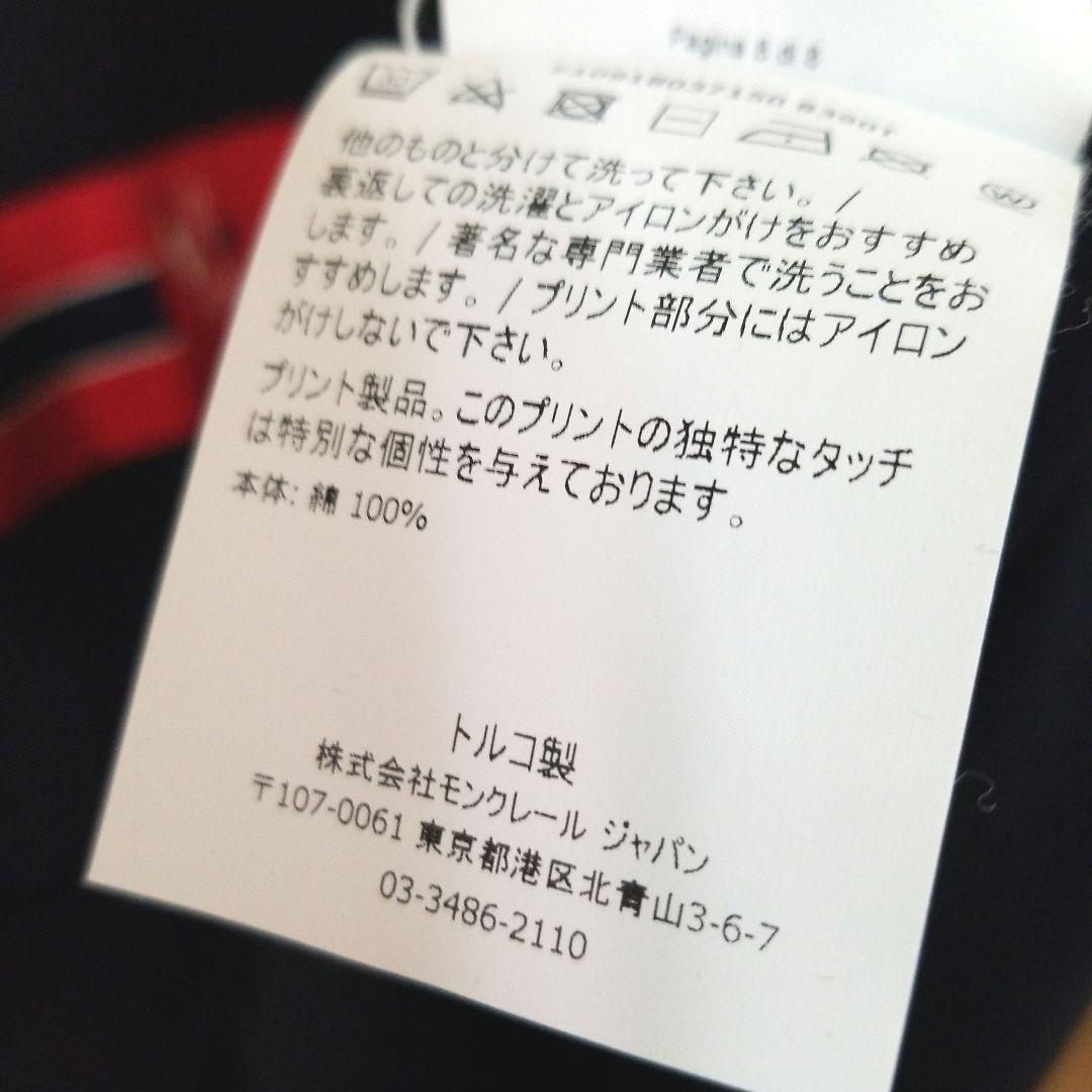 Moncler T-Shirts T L