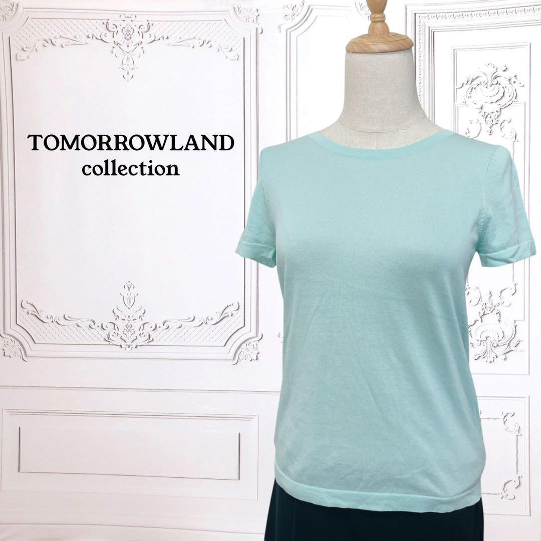 Tomorrowland Short-Sleeve M