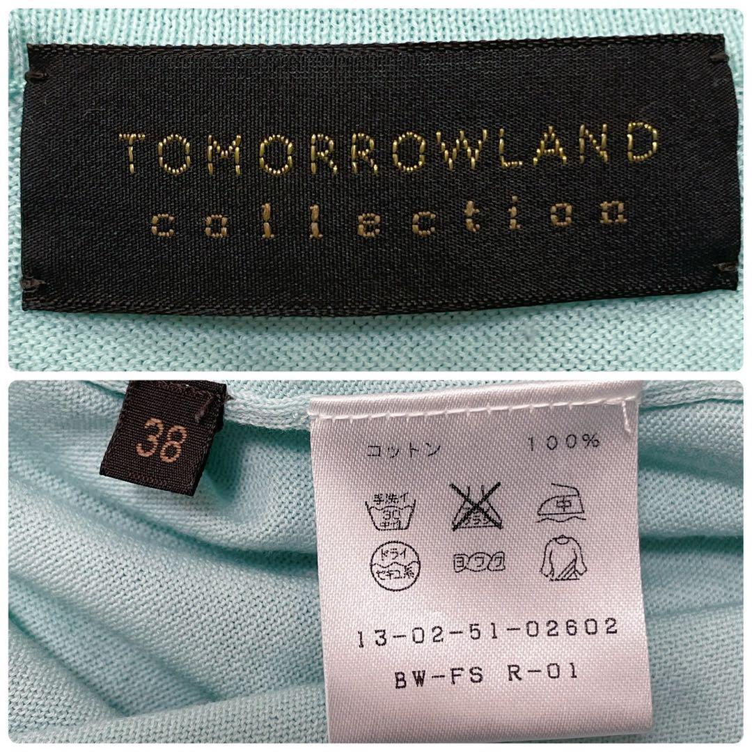 Tomorrowland Short-Sleeve M