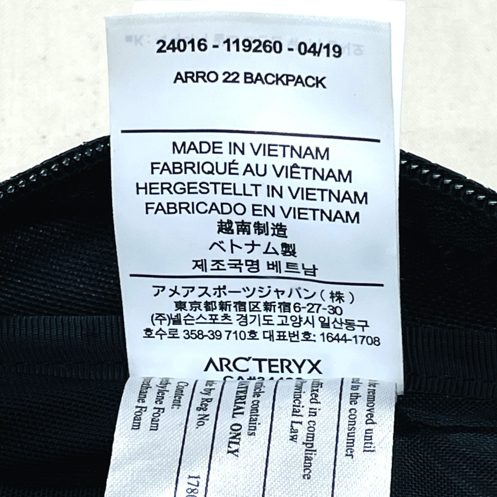 Arc'Teryx Backpack