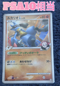 Pok Mon Trading Card Game Psa10 Gl Lv.32
