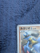 Pok Mon Trading Card Game Psa10 Gl Lv.32