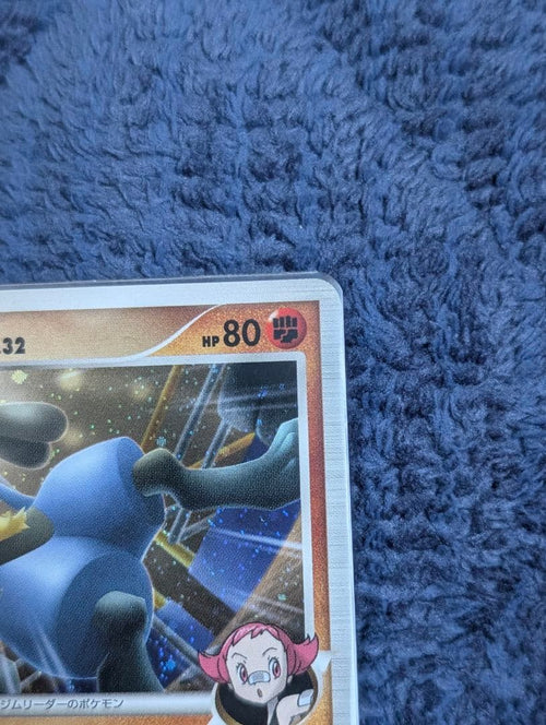 Pok Mon Trading Card Game Psa10 Gl Lv.32