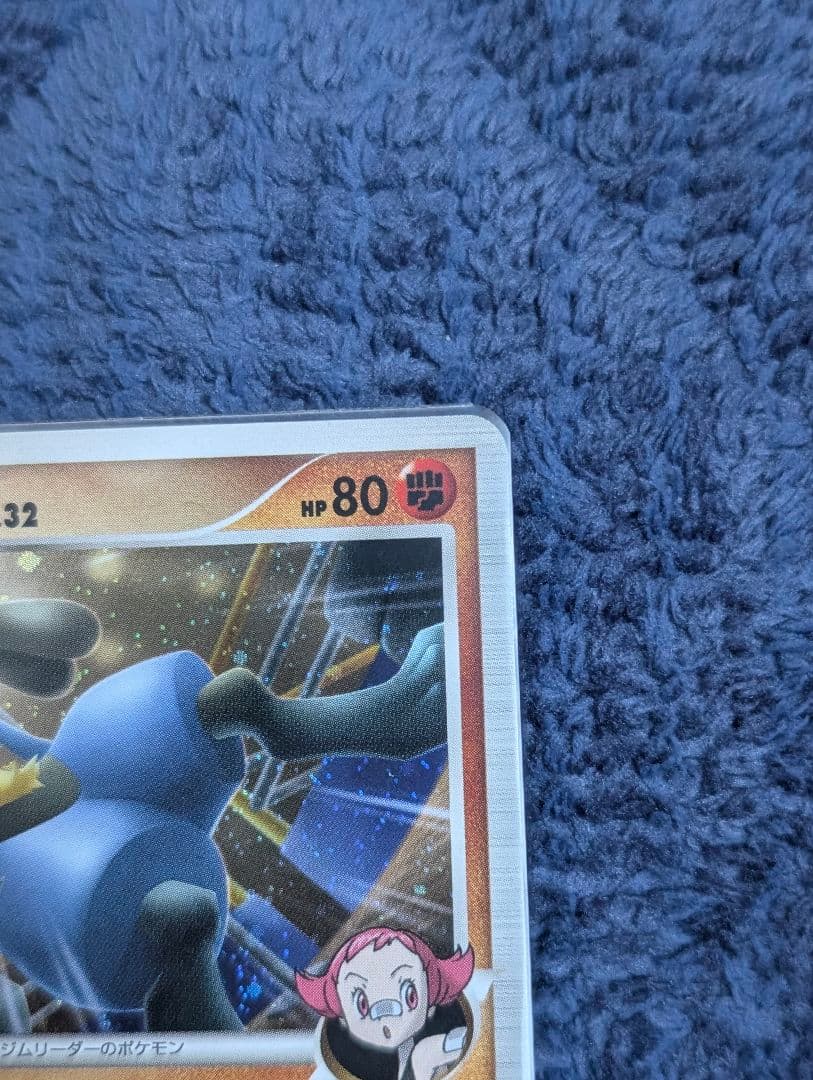 Pok Mon Trading Card Game Psa10 Gl Lv.32