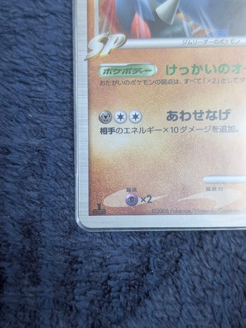 Pok Mon Trading Card Game Psa10 Gl Lv.32