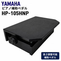 Keyboards Digital Pianos Yamaha Hp-105Hnp