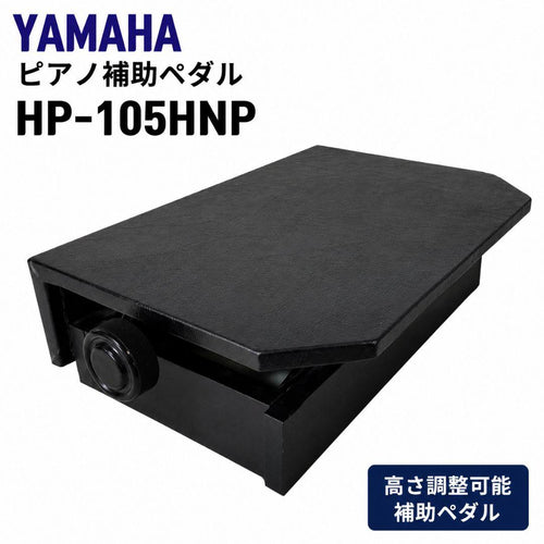 Keyboards Digital Pianos Yamaha Hp-105Hnp
