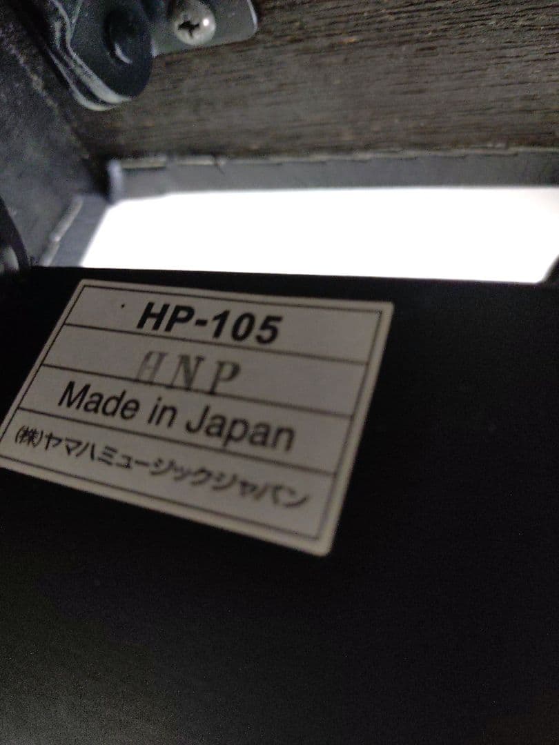 Keyboards Digital Pianos Yamaha Hp-105Hnp