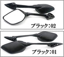 Mirror World Imp Motor Yzf R3 R25 Yzf-R3 Yzf-R25 Rh07J Rg10J 13-17 02) 01 2 V