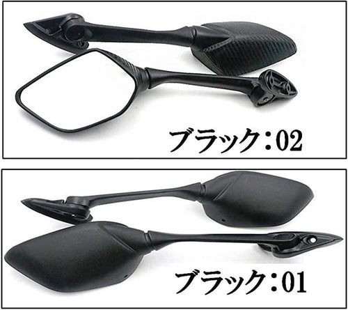 Mirror World Imp Motor Yzf R3 R25 Yzf-R3 Yzf-R25 Rh07J Rg10J 13-17 02) 01 2 V
