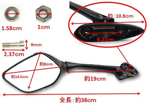 Mirror World Imp Motor Yzf R3 R25 Yzf-R3 Yzf-R25 Rh07J Rg10J 13-17 02) 01 2 V
