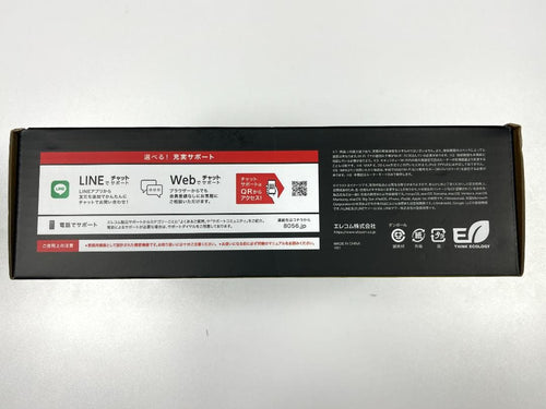 Elecom Wireless Lan Routers Wi-Fi 7 10Gb Wrc-Be94Xs-B/