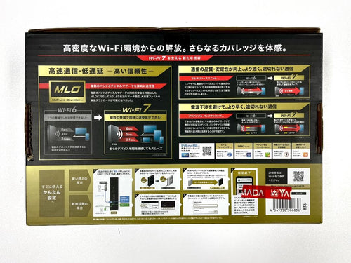 Elecom Wireless Lan Routers Wi-Fi 7 10Gb Wrc-Be94Xs-B/