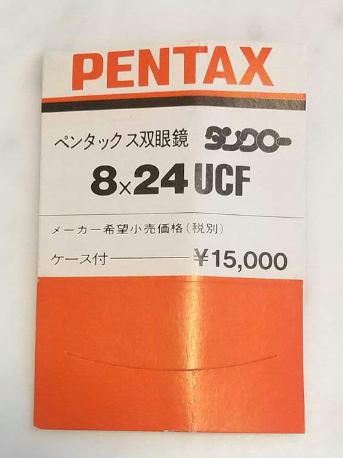 Pentax Binoculars Opera Glasses 8X24 Ucf