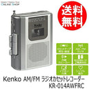Others Am/Fm Kr-014Awfrc Kenko
