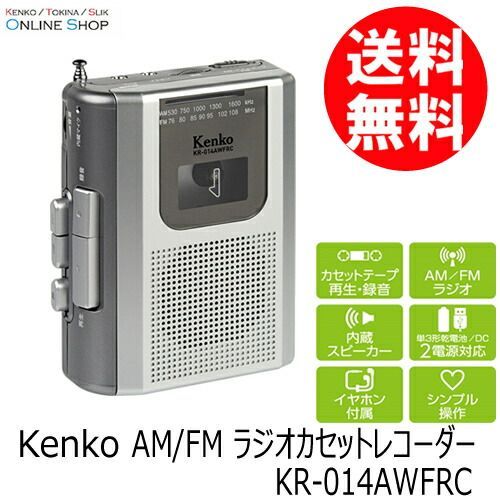 Others Am/Fm Kr-014Awfrc Kenko