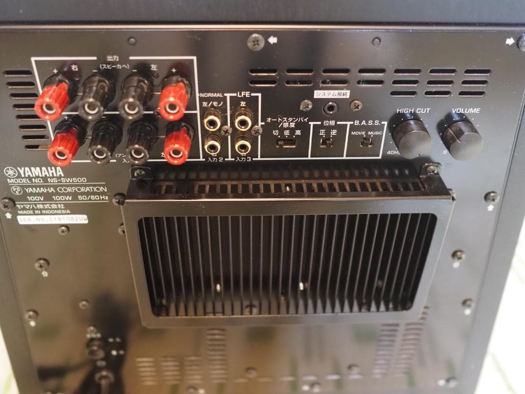 Yamaha Subwoofers Ns-Sw500