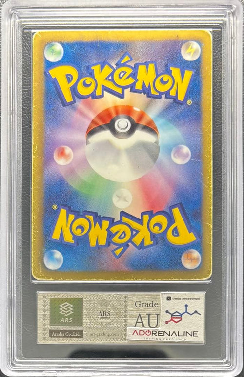 Pok Mon Trading Card Game Ars Au Ex Sr 025/020 Sc